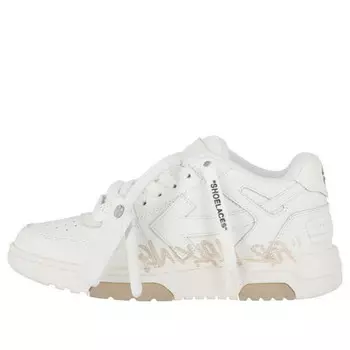 Кроссовки out of office low-top sneaker 'white beige' Off-White, белый