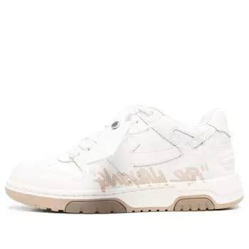 Кроссовки out of office low-top sneaker 'white beige' Off-White, белый