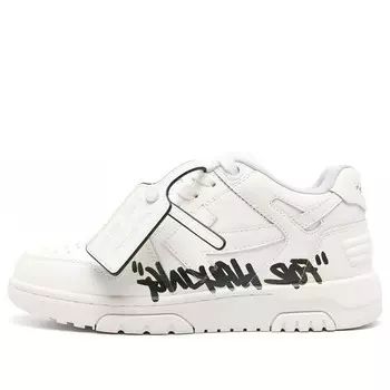 Кроссовки out of office ooo 'for walking white black' Off-White, белый
