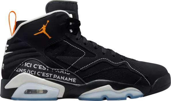 Кроссовки Paris Saint-Germain x Jordan MVP 'Black Magma', черный