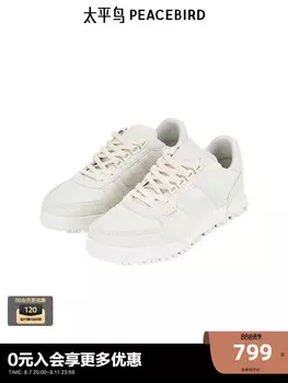 Кроссовки Peacebird с низким вырезом, белый