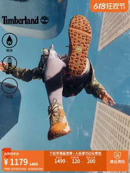 Кроссовки походные женские Timberland Motion 6, пшеничный