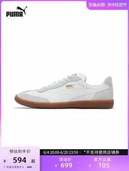 Кроссовки Puma Liga, белый / золотой