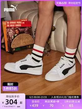 Кроссовки Puma Slipstream, белый / черный