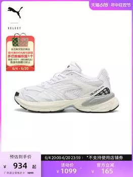 Кроссовки Puma Velophasis, белый / синий