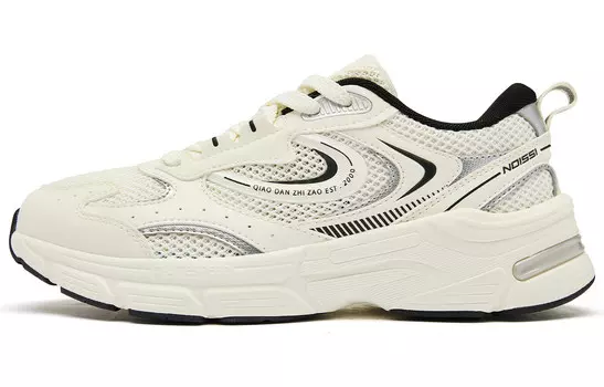 Кроссовки QIAODAN Kaiyuan SE Lifestyle Shoes Men Low-top Ivory Black, черный/слоновая кость