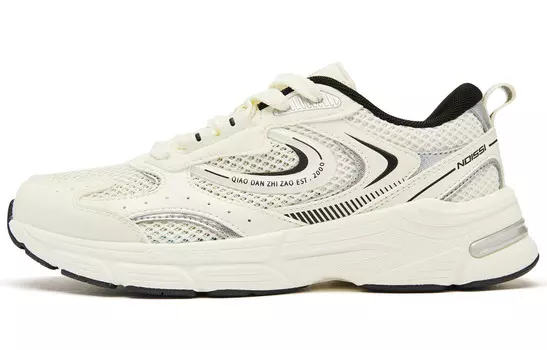 Кроссовки QIAODAN Kaiyuan SE Lifestyle Shoes Women's Low-top Ivory Black, слоновая кость/черный