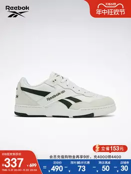 Кроссовки Reebok BB 4000 II, белый / черный