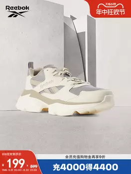Кроссовки Reebok Bridge 4 в стиле ретро, белый / серый