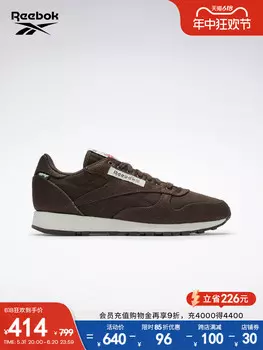 Кроссовки Reebok Classic Leather Maillard в классическом стиле, темно-коричневый