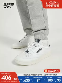 Кроссовки Reebok Club C 85, белый / черный