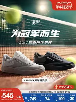 Кроссовки Reebok Club C 85 Black Warrior, серый