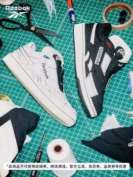 Кроссовки Reebok Club C 85 Pump, белый