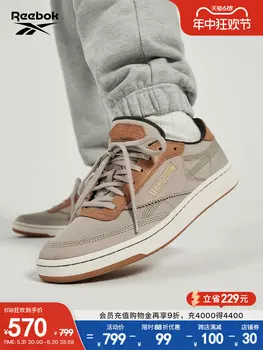 Кроссовки Reebok Club C 85 Vintage Maillard, бежево-серый / коричневый