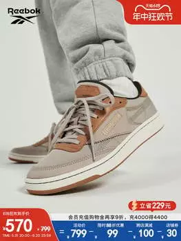 Кроссовки Reebok Club C 85 Vintage Maillard в стиле ретро, хаки / серо-коричневый