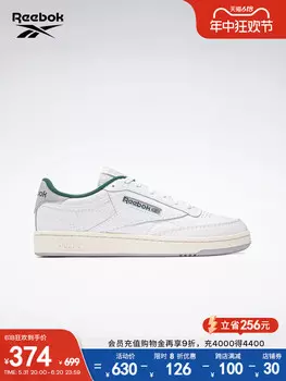 Кроссовки Reebok Club C 85 в теннисном стиле, зеленый