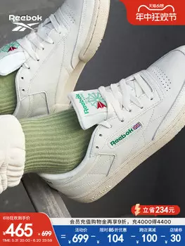 Кроссовки Reebok Club C 85 в теннисном стиле, зеленый