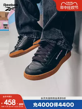 Кроссовки Reebok Club C Bulc