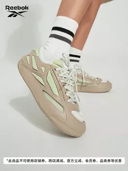 Кроссовки Reebok Club C FWD в стиле ретро, черный / мятно-зеленый
