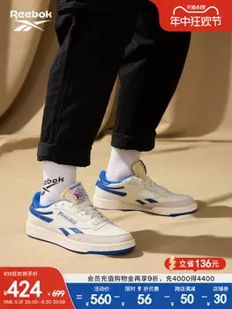 Кроссовки Reebok Club C Revenge, белый / темно-синий