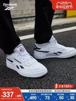 Кроссовки Reebok Club C Revenge, белый / темно-синий