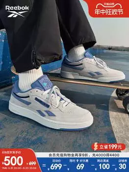 Кроссовки Reebok Club C Revenge для спорта и отдыха, зеленый
