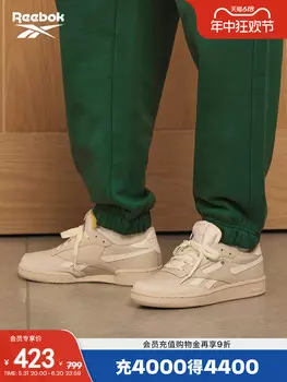 Кроссовки Reebok Club C Revenge в стиле ретро, бежевый
