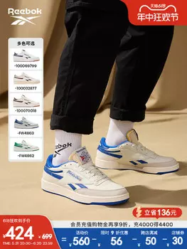 Кроссовки Reebok Club C Revenge в стиле ретро, белый / коричнево-красный