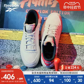 Кроссовки Reebok Club C Street Fighter Ryu в стиле ретро