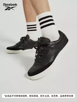 Кроссовки Reebok Club C в стиле ретро, белый / серый