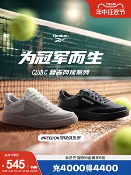 Кроссовки Reebok Club C в стиле ретро, белый