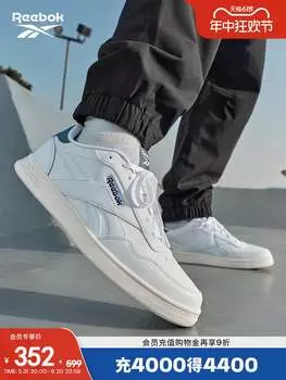 Кроссовки Reebok Court Advance, белый