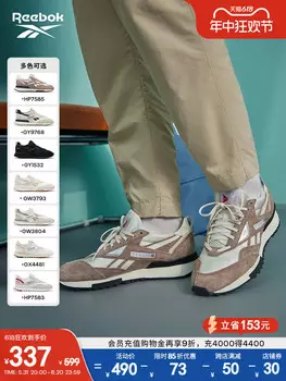 Кроссовки Reebok для бега, белый / бежевый