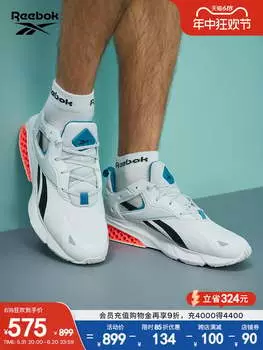 Кроссовки Reebok Hexalite Legacy для бега