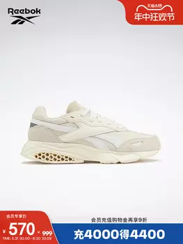 Кроссовки Reebok HexaLite Legacy, карамельный / черный