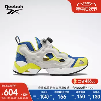 Кроссовки Reebok InstaPump Fury для спорта и отдыха, белый / желтый