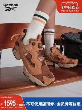 Кроссовки Reebok InstaPump в стиле ретро, коричневый