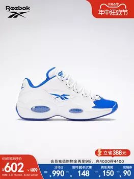 Кроссовки Reebok Iverson с контрастным носком, синий