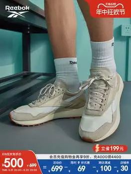 Кроссовки Reebok Legacy, бело-бежевый