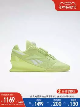Кроссовки Reebok Legacy Lifter III, салатовый