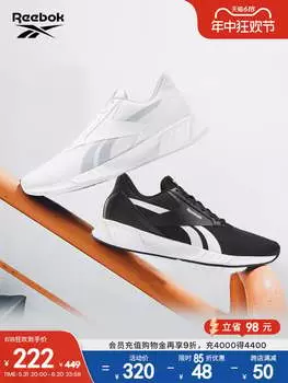 Кроссовки Reebok Lite Plus 2.0 легкие, черный / белый