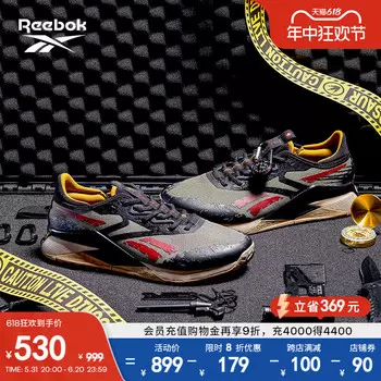 Кроссовки Reebok Nano X2, серый / черный