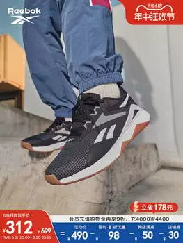 Кроссовки Reebok NanoFlex TR 2.0, черный