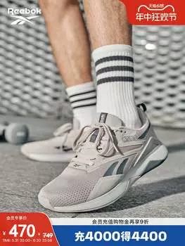 Кроссовки Reebok NanoFlex TR 2, серый