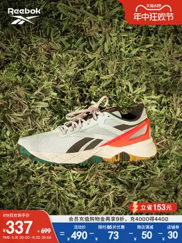 Кроссовки Reebok Nanoflex TR