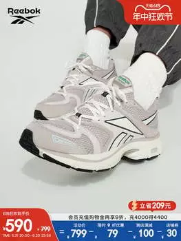 Кроссовки Reebok Premier Road, коричневый
