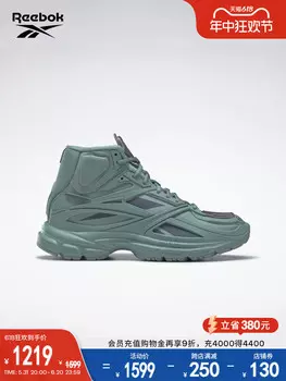 Кроссовки Reebok Premier Road Modern Mid для бега, зеленый