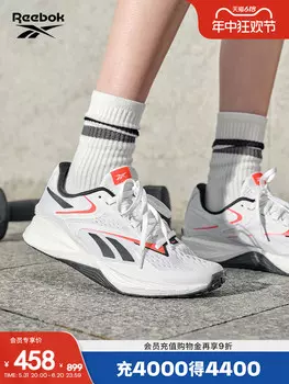 Кроссовки Reebok Speed 22 TR, белый/черный/красный