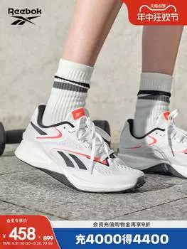 Кроссовки Reebok Speed 22 TR для фитнеса, серый