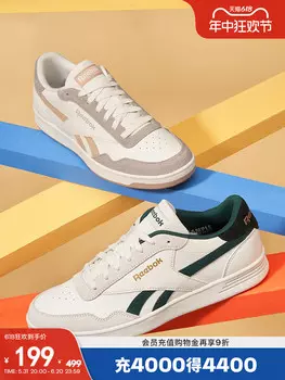 Кроссовки Reebok Techque для уличного тенниса, белый / бежевый / зеленый